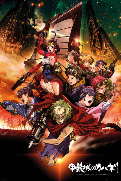 Kabaneri - Collage (24x36) - FLM04463