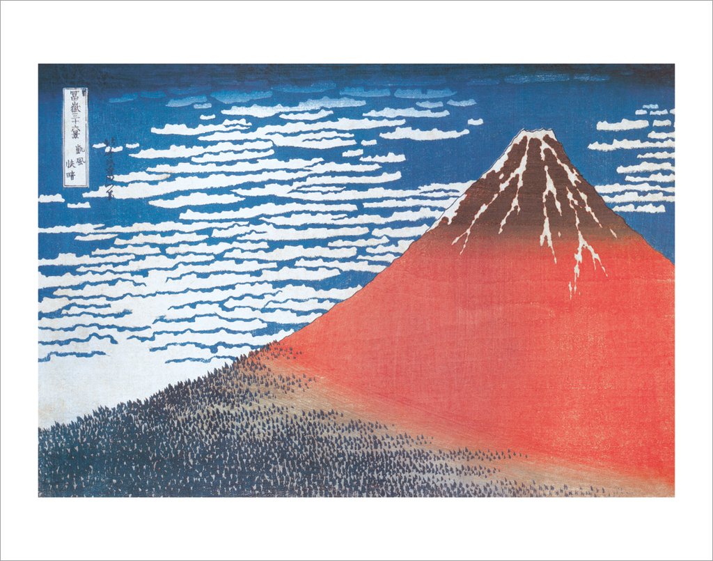 Hokusai - Mount Fuji, 11 x 14