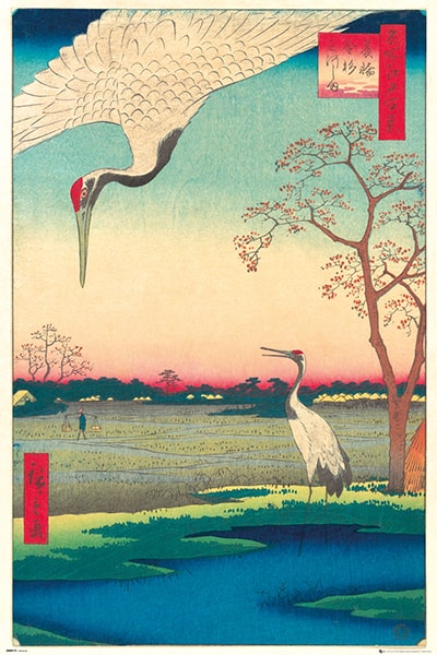 "Hiroshige Minowa" (36X24) PSA034397